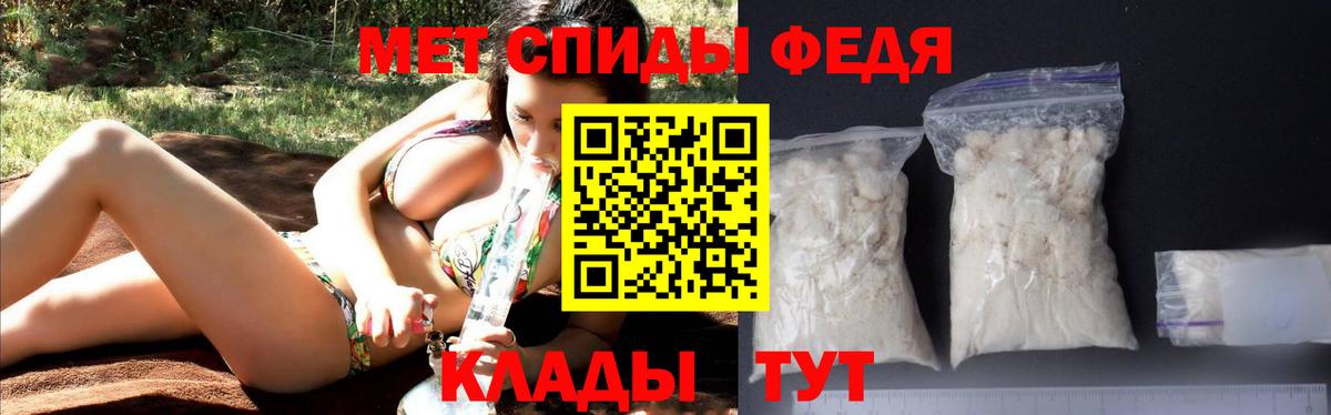 АМФЕТАМИН Розовый Усолье-Сибирское
