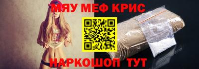 тгк Обь