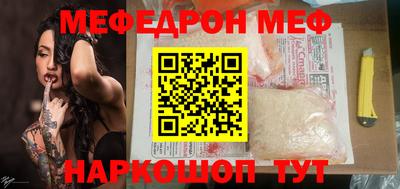 тгк Обь