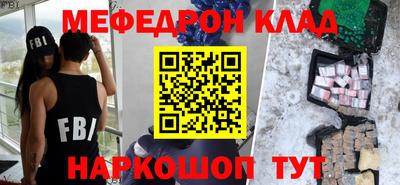 тгк Обь