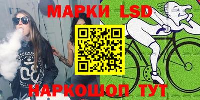 шишки Пенза