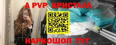 кокаин премиум Первоуральск