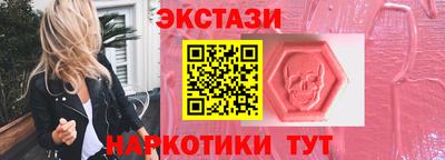 шишки Нягань