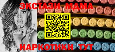 экстази Обнинск