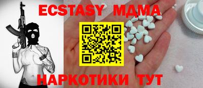 бошки Партизанск