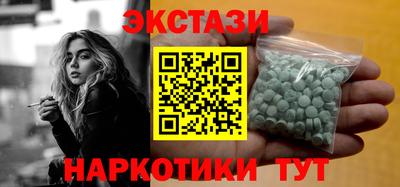 тгк Обь