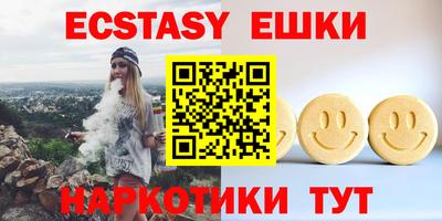 шишки Нягань