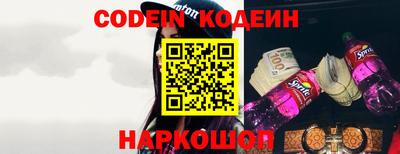 бошки Партизанск