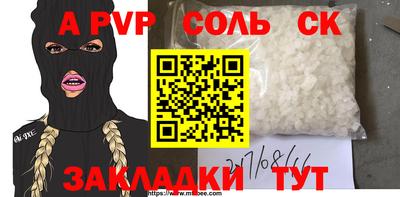 бошки Партизанск