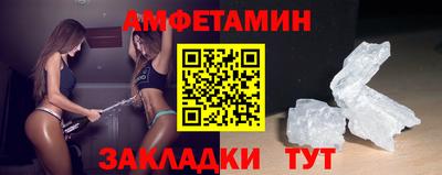 шишки Пенза