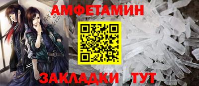 бошки Партизанск