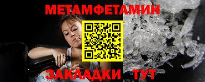 кокаин премиум Первоуральск
