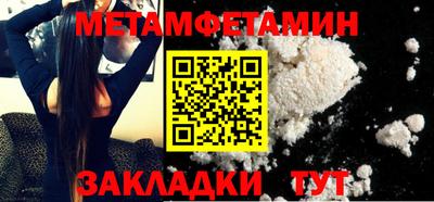 тгк Обь