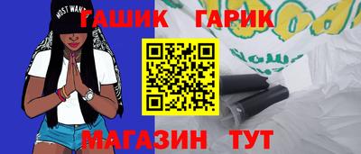 шишки Пенза