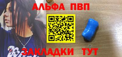 бошки Партизанск