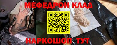 кокаин премиум Первоуральск