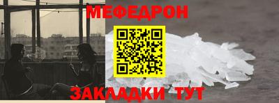 кокаин премиум Первоуральск
