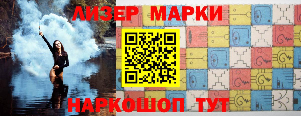 ЛСД экстази кислота Усолье-Сибирское
