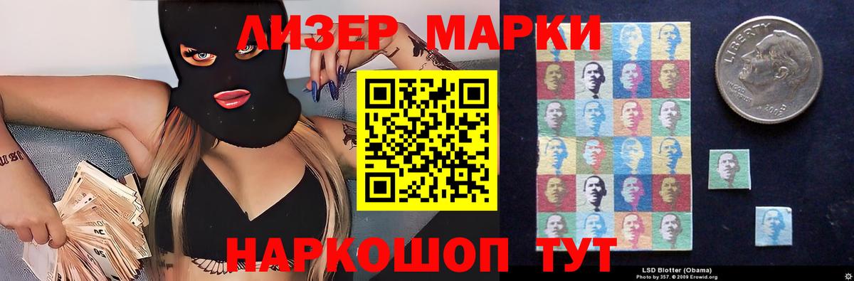 Лсд 25 экстази  Вход с VPN  Усолье-Сибирское  Лсд 25 экстази кислота  ЛСД экстази ecstasy 
